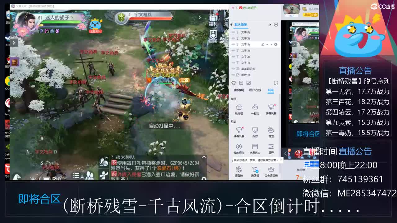 很高兴遇见你 第2段