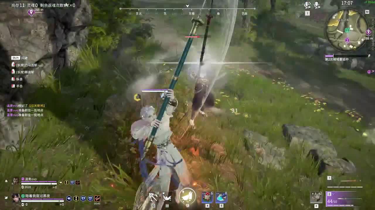 好好播 好好活 越努力 越幸运~ 第10段