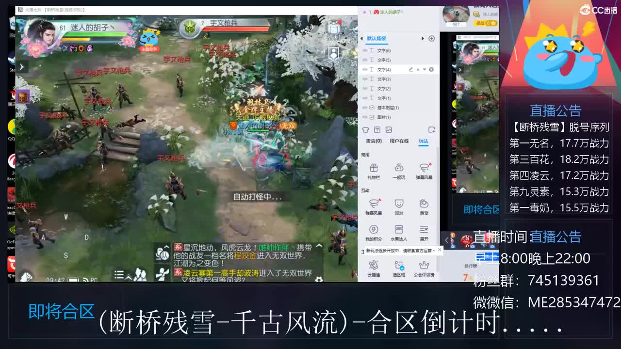 很高兴遇见你 第3段