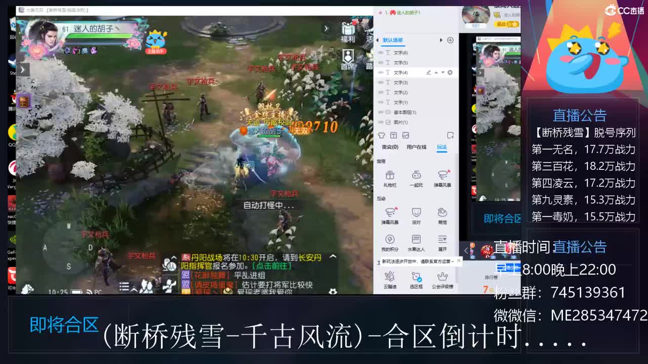 很高兴遇见你 第4段