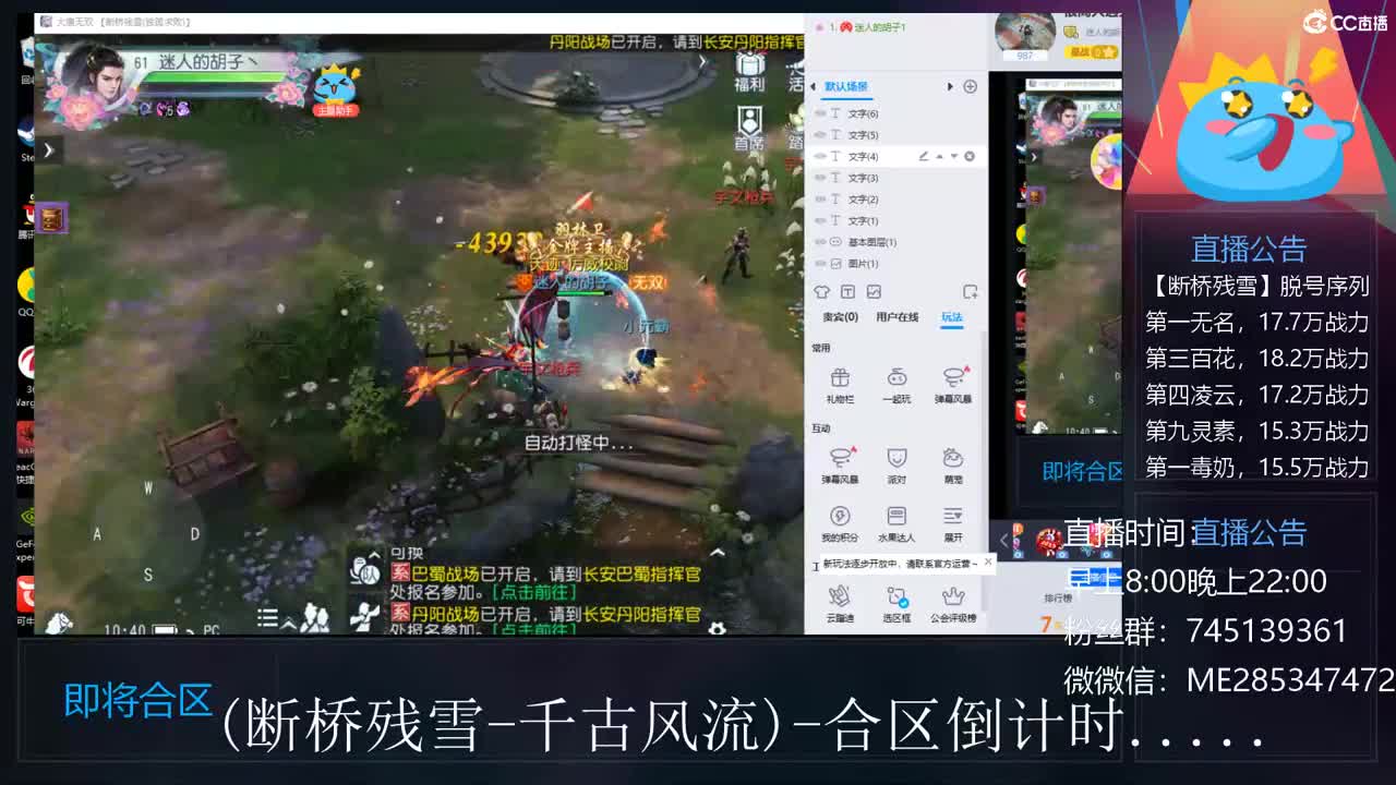 很高兴遇见你 第5段