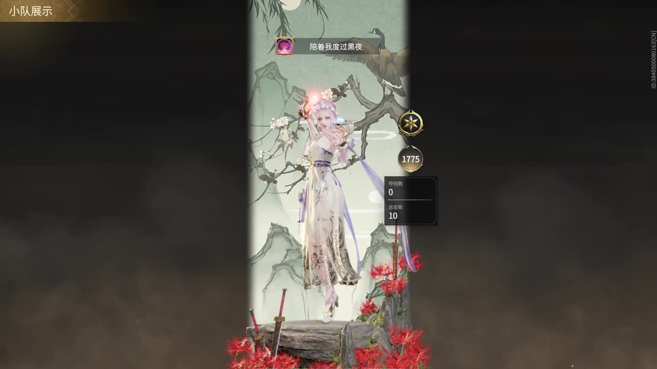 好好播 好好活 越努力 越幸运~ 第11段