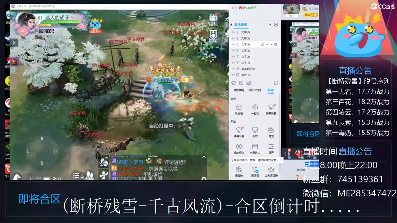 很高兴遇见你 第6段