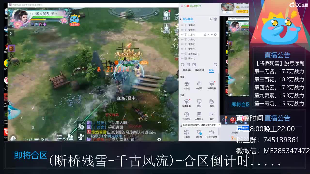 很高兴遇见你 第7段