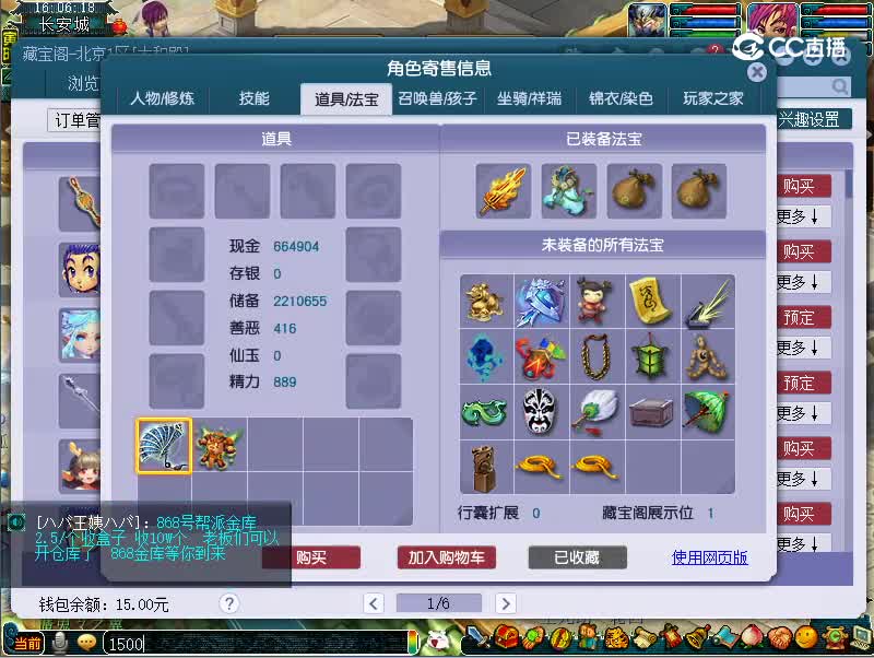 129凌波城