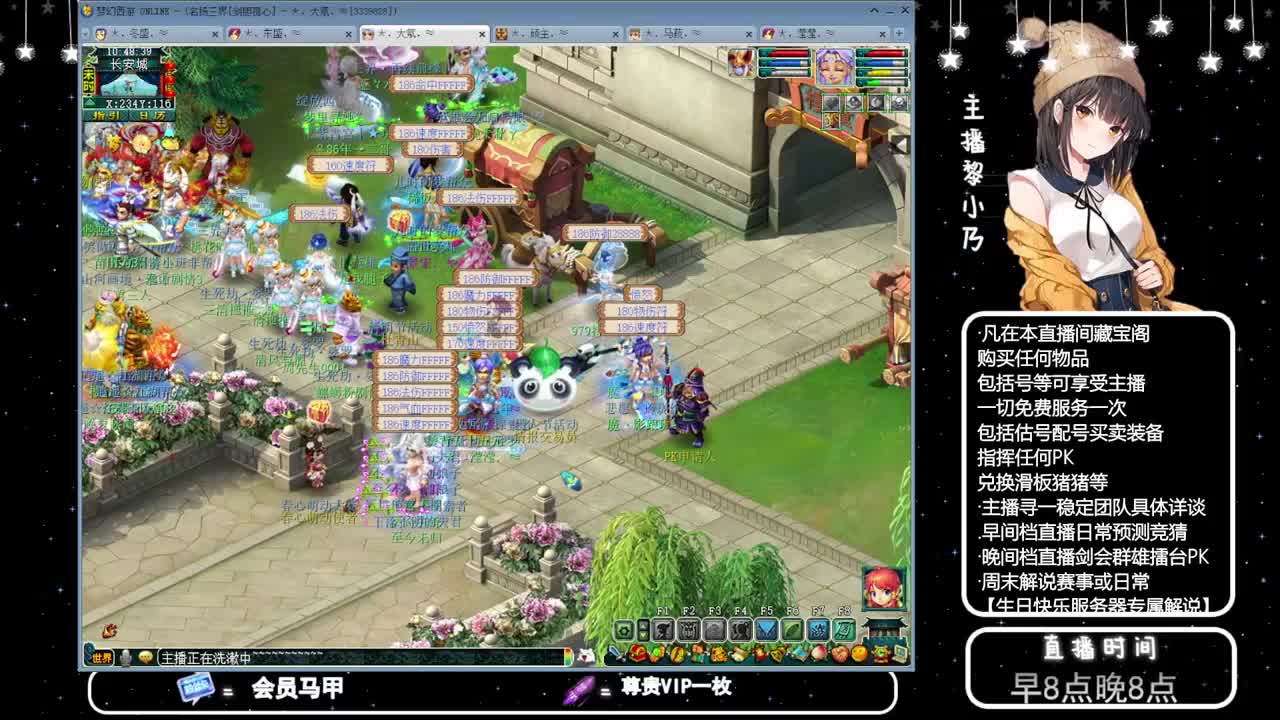 乃姐-接天元指挥寻团队 第4段