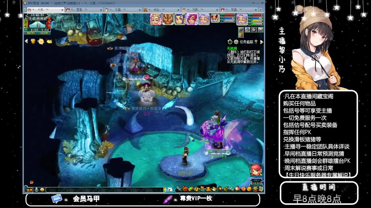 乃姐-接天元指挥寻团队 第10段