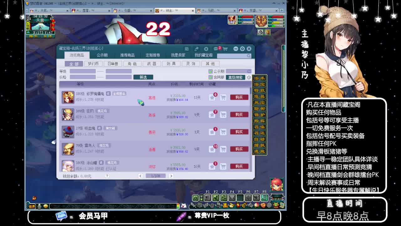 乃姐-接天元指挥寻团队 第11段