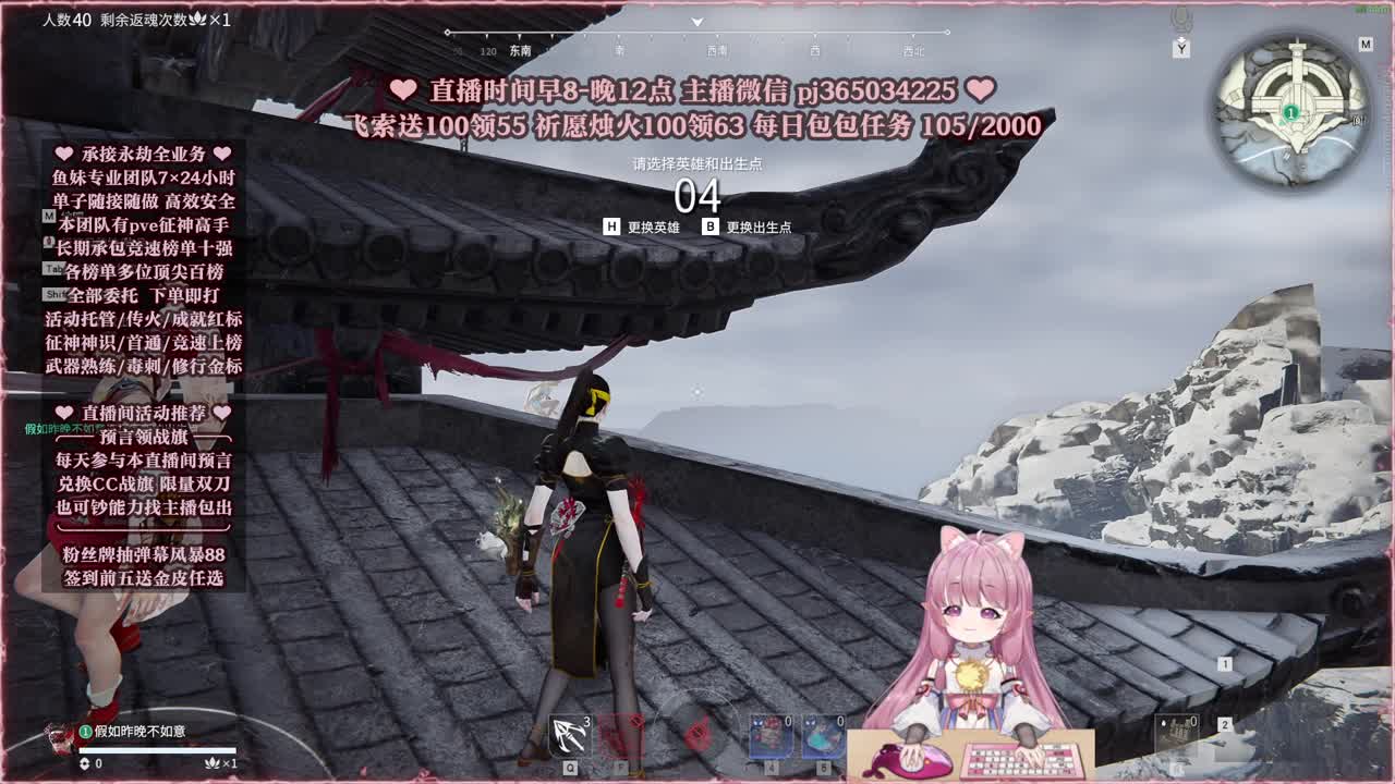 接账号托管，什么单都能打 第1段