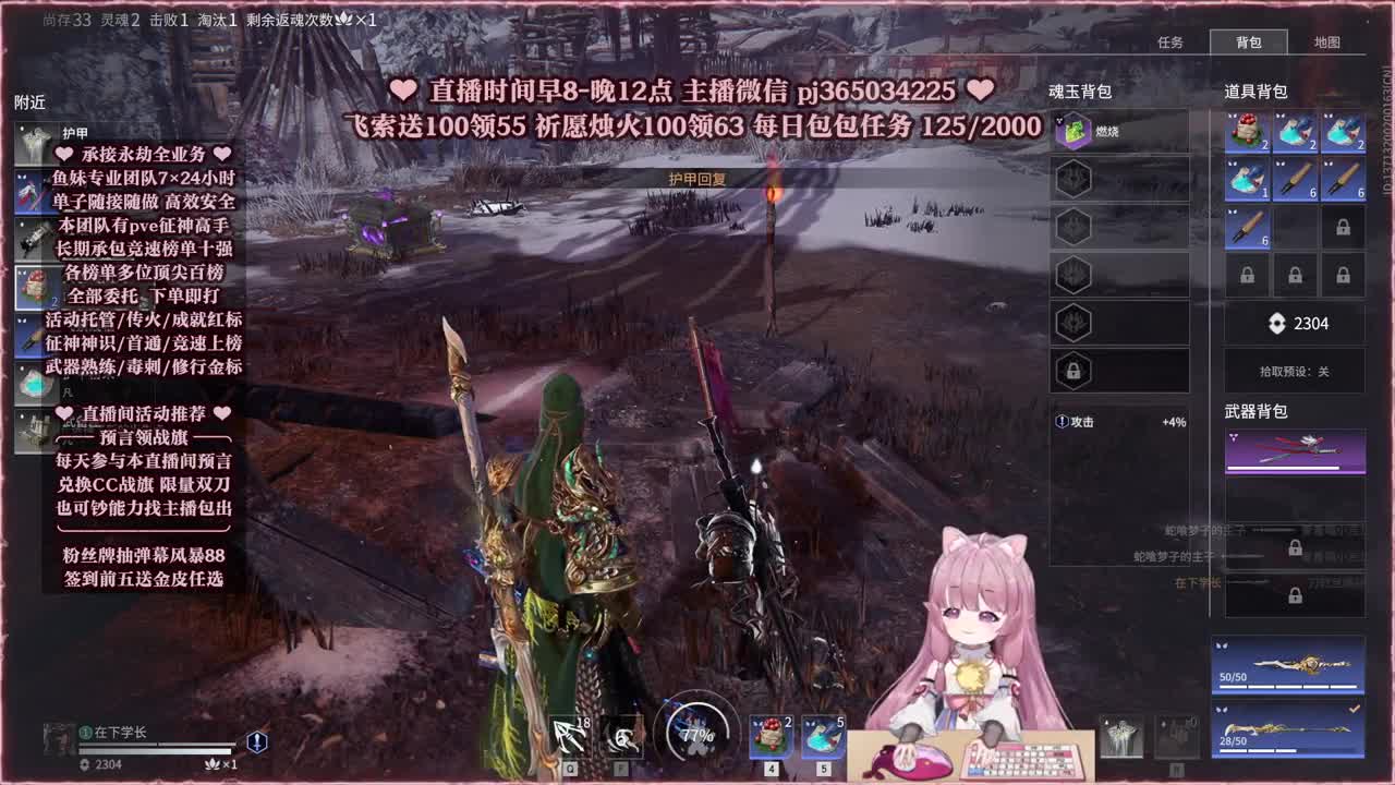 接账号托管，什么单都能打 第4段