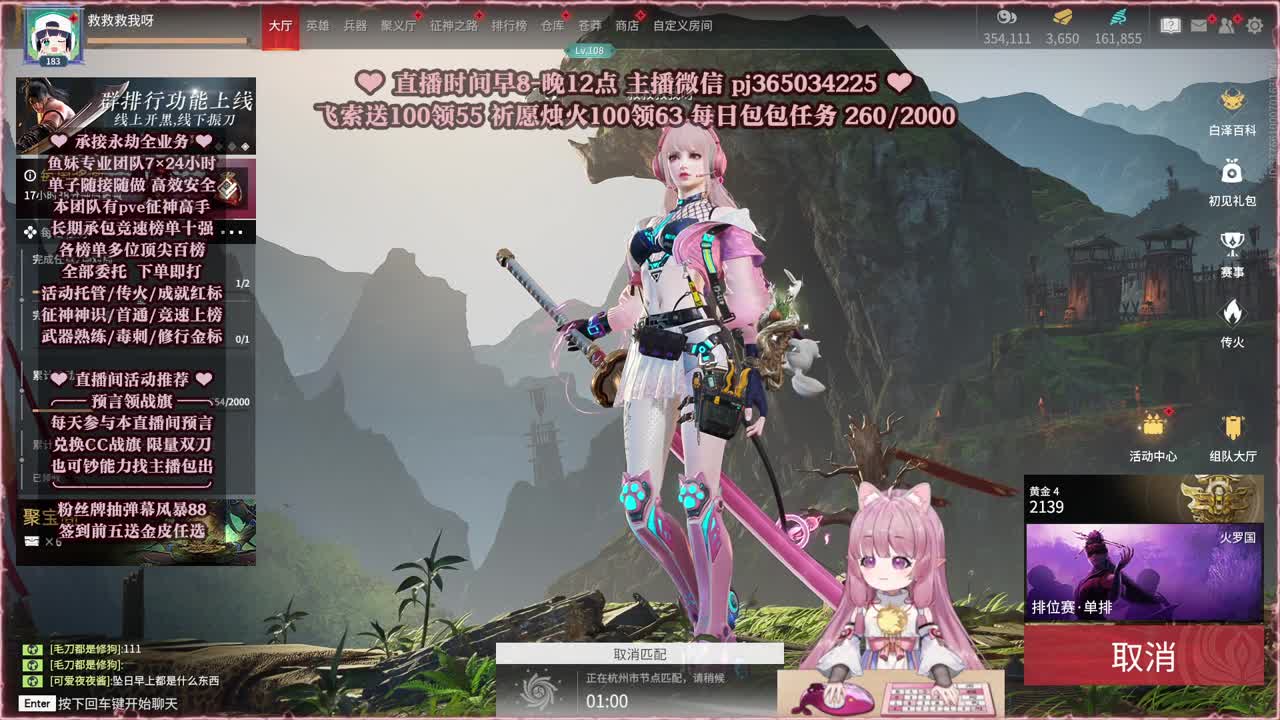 接账号托管，什么单都能打 第5段
