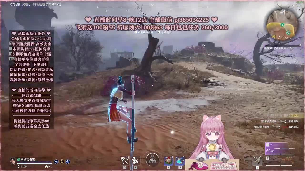 接账号托管，什么单都能打 第6段