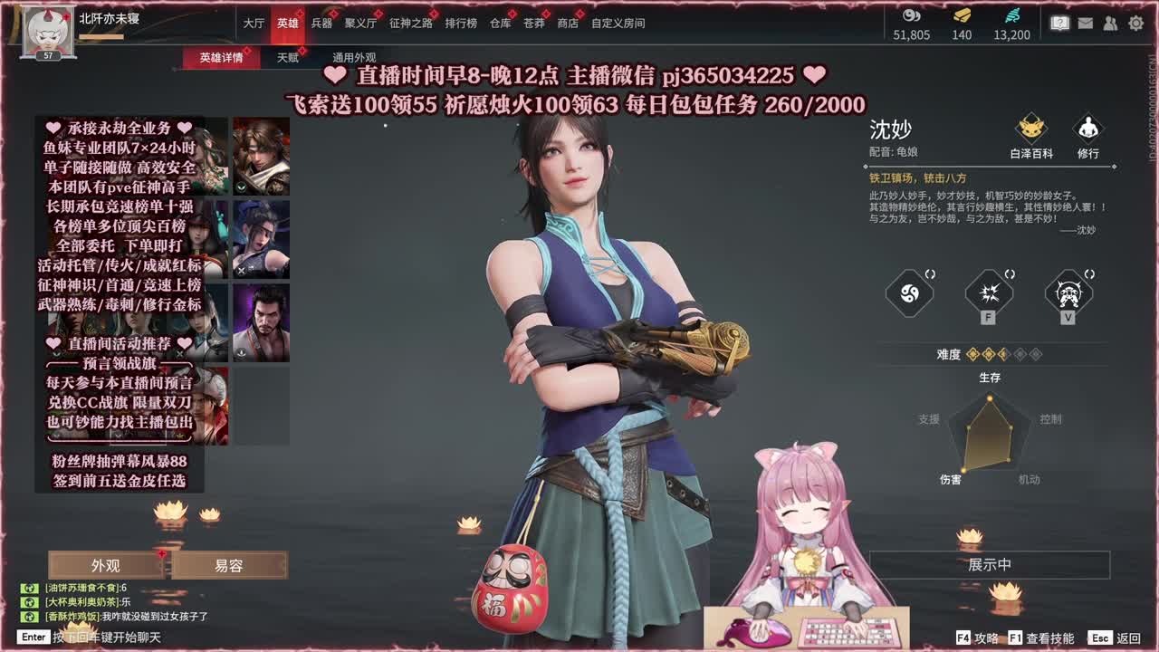 接账号托管，什么单都能打 第7段