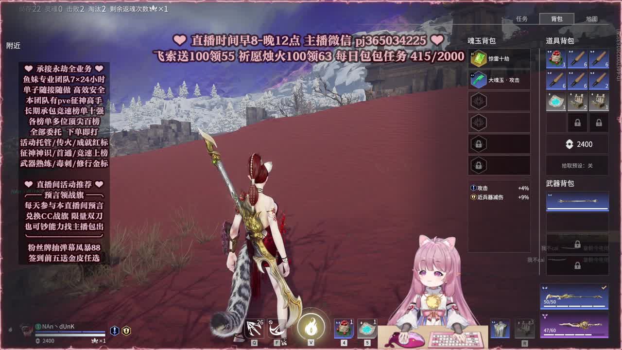 接账号托管，什么单都能打 第8段