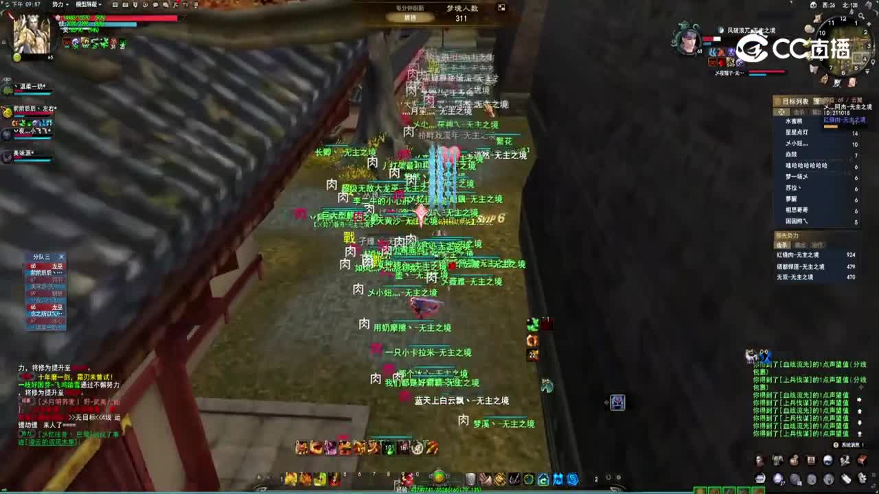 4月4无主之境梦境