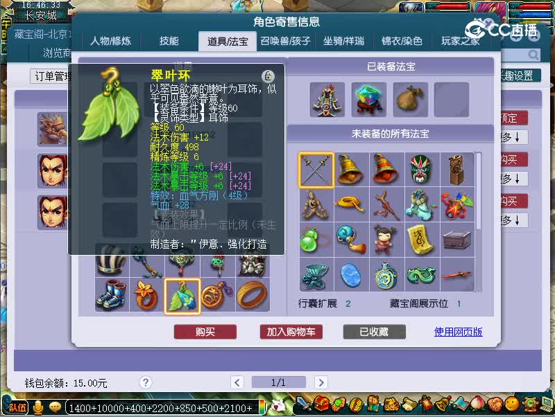 69龙宫