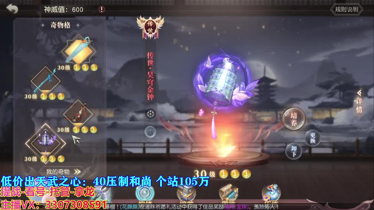 遇见最好的你们 第4段