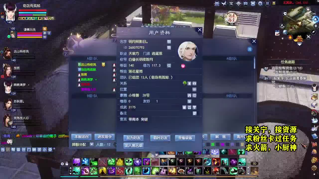 接资源~~ 第2段