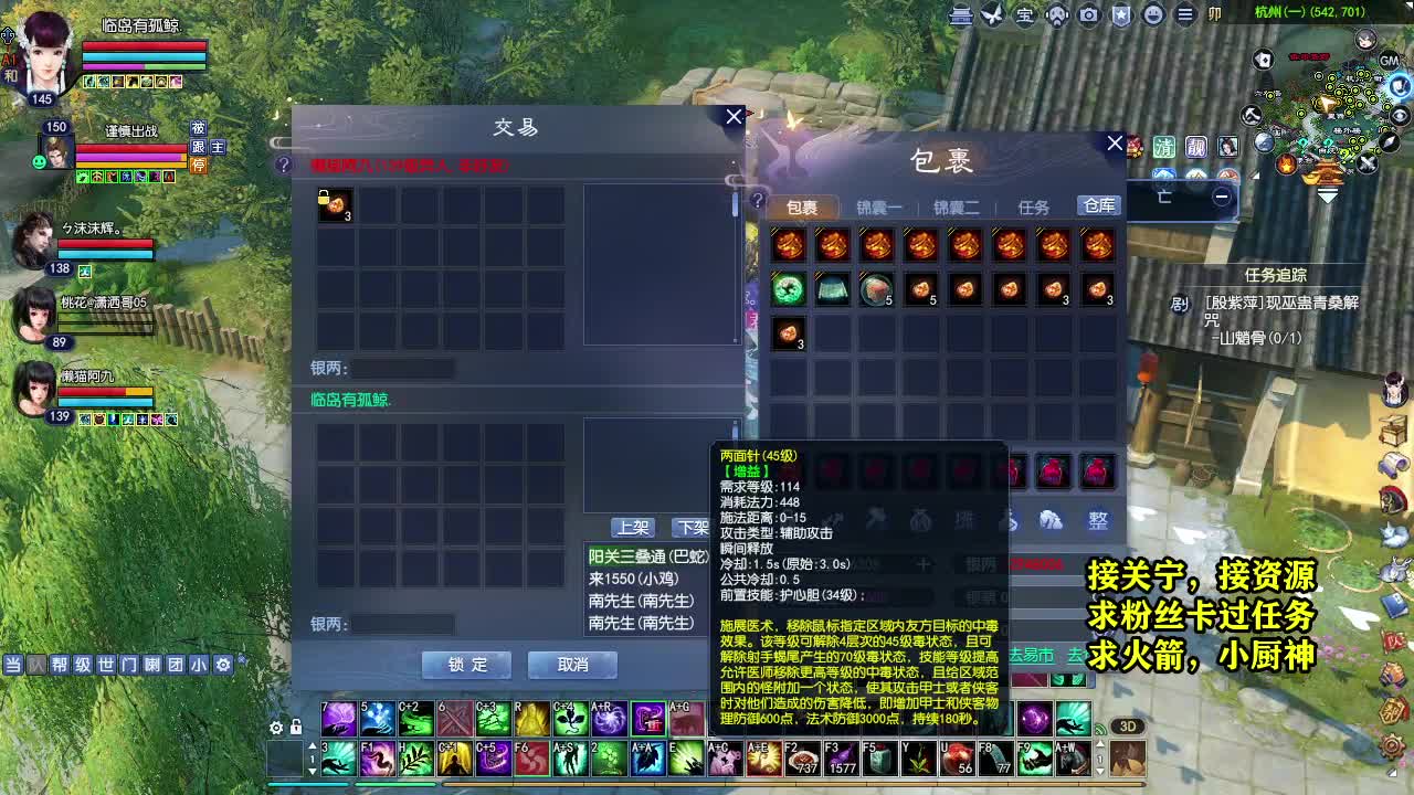 接资源~~ 第8段