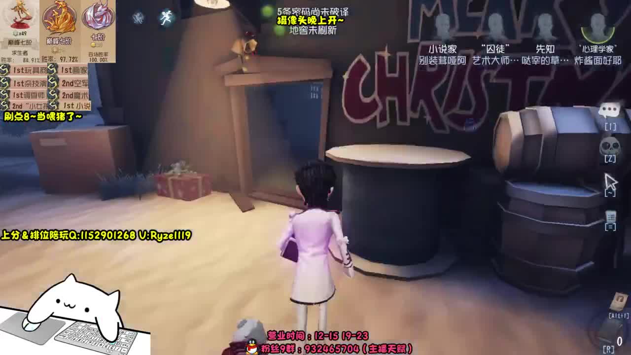 《帮监管过清明》 第1段