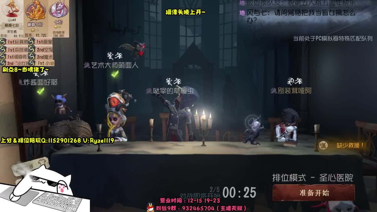 《帮监管过清明》 第2段