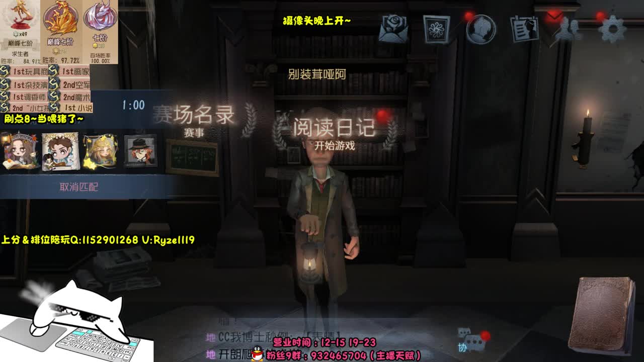 《帮监管过清明》 第3段