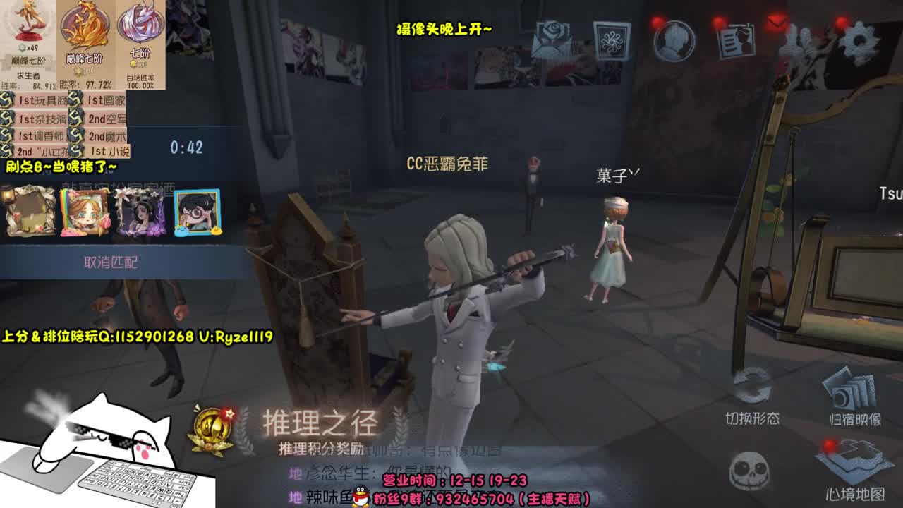 《帮监管过清明》 第5段