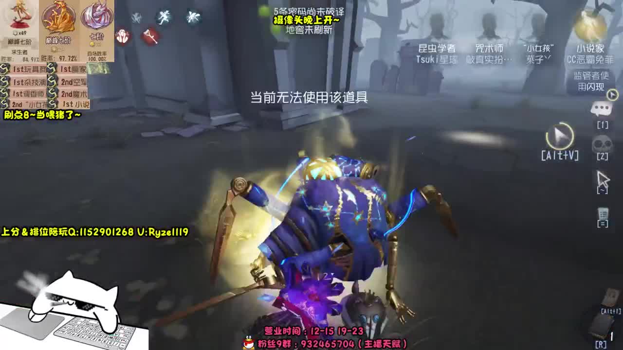 《帮监管过清明》 第6段