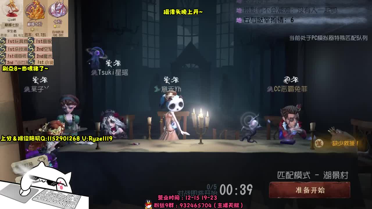 《帮监管过清明》 第7段