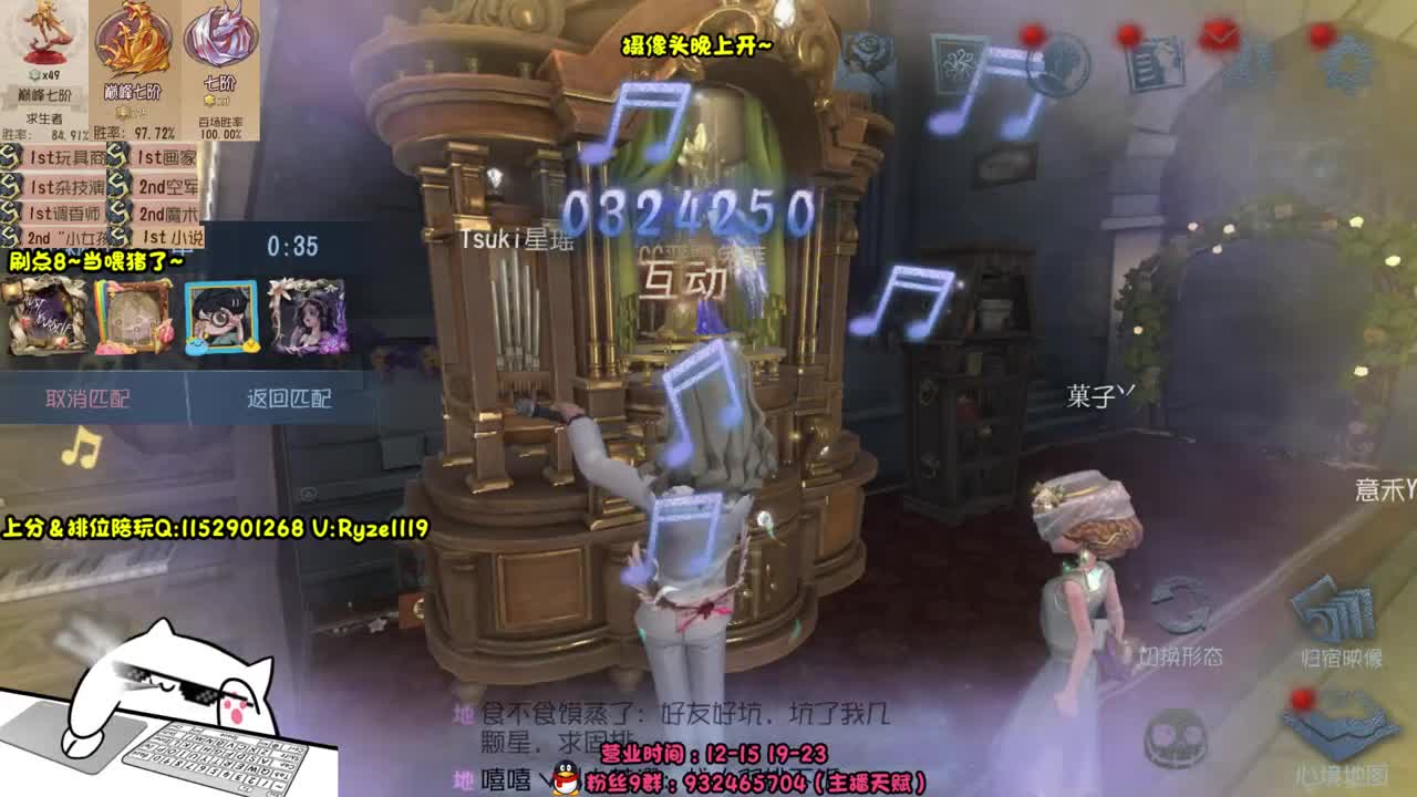 《帮监管过清明》 第8段