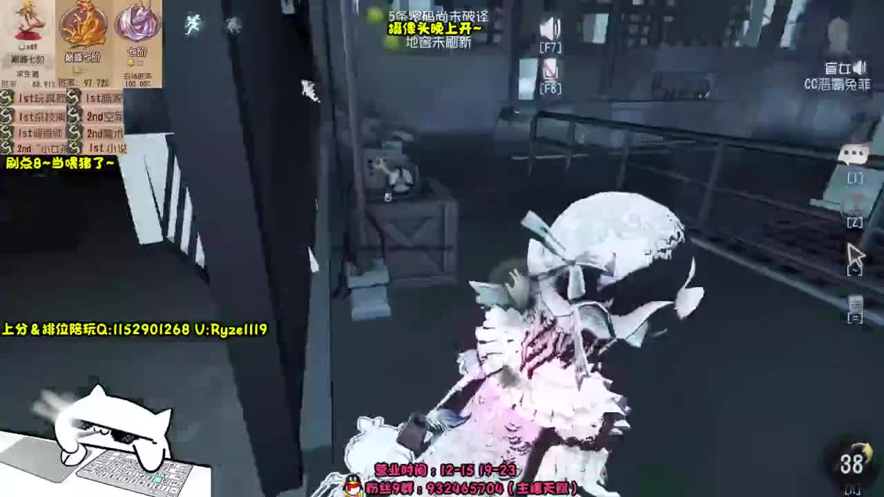 《帮监管过清明》 第9段