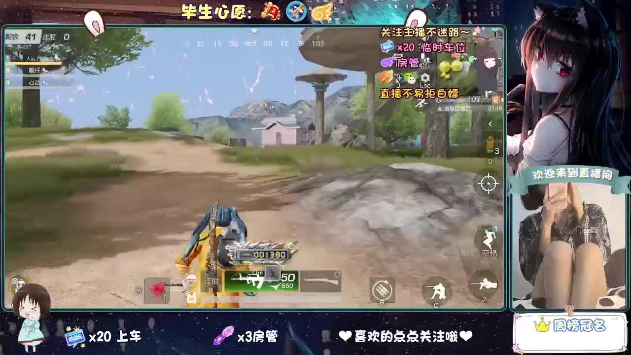 大概是风太大了吧 第1段