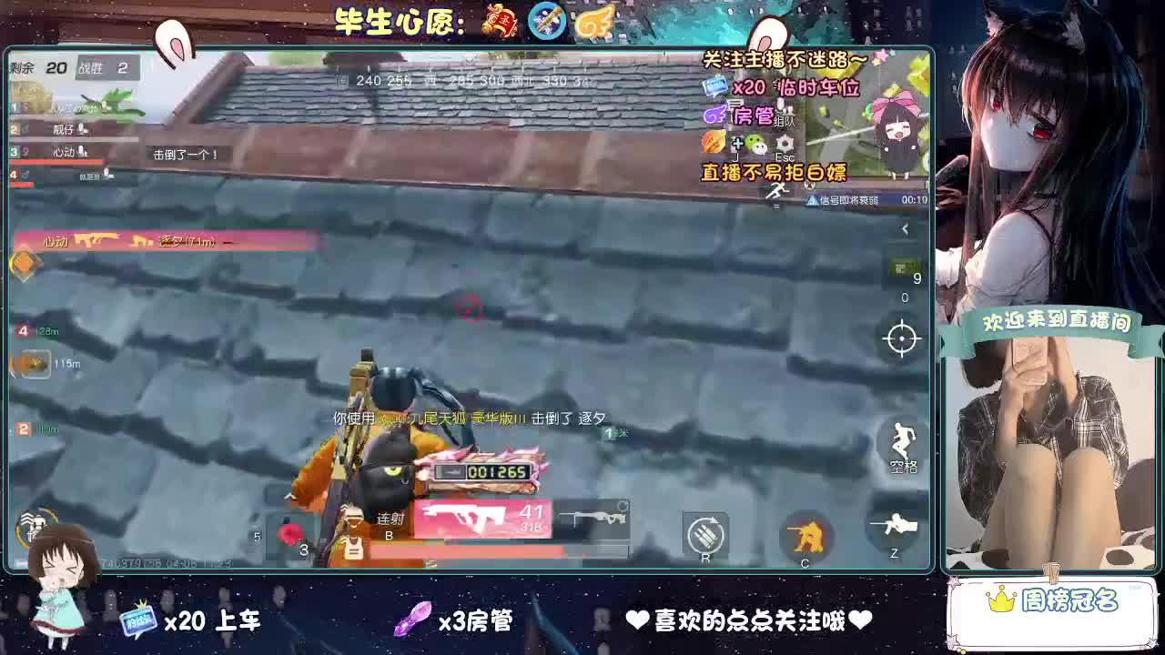 大概是风太大了吧 第3段