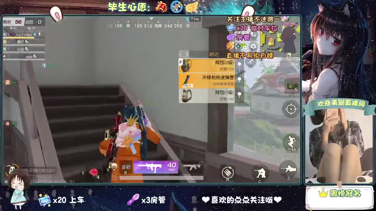 大概是风太大了吧 第4段