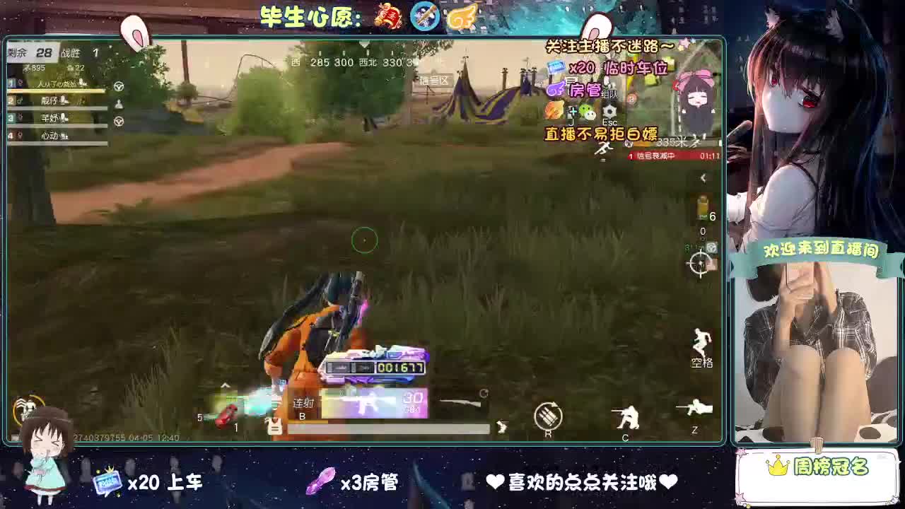 大概是风太大了吧 第5段