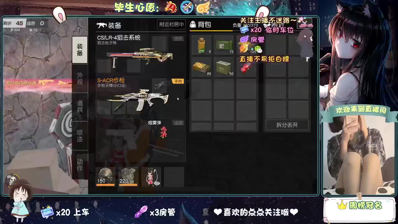 大概是风太大了吧 第6段