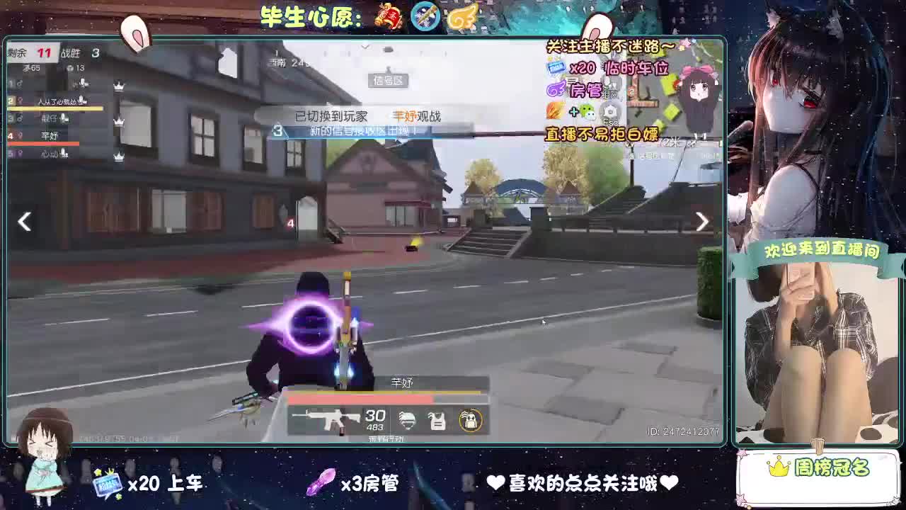 大概是风太大了吧 第8段