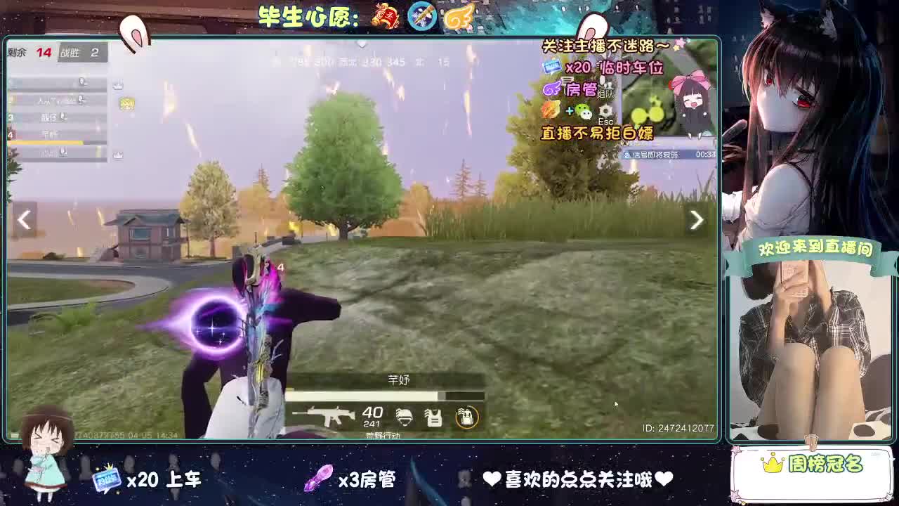 大概是风太大了吧 第9段