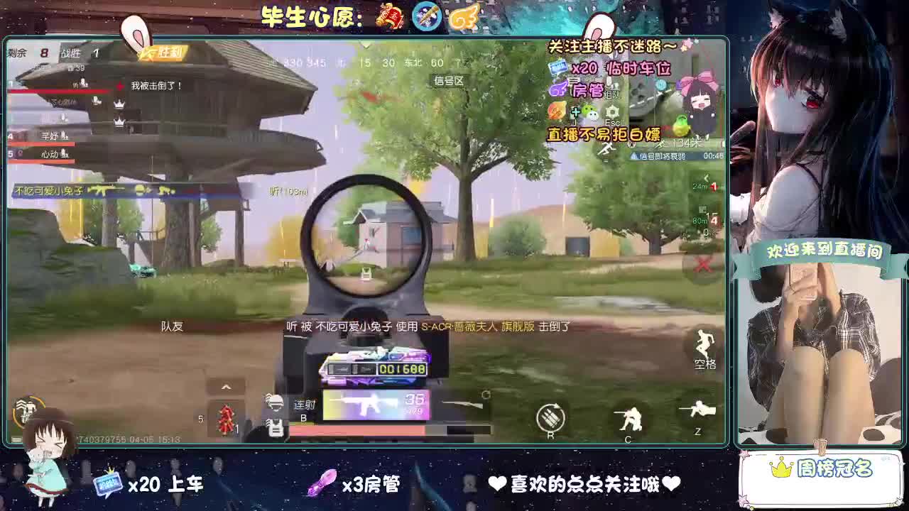 大概是风太大了吧 第10段