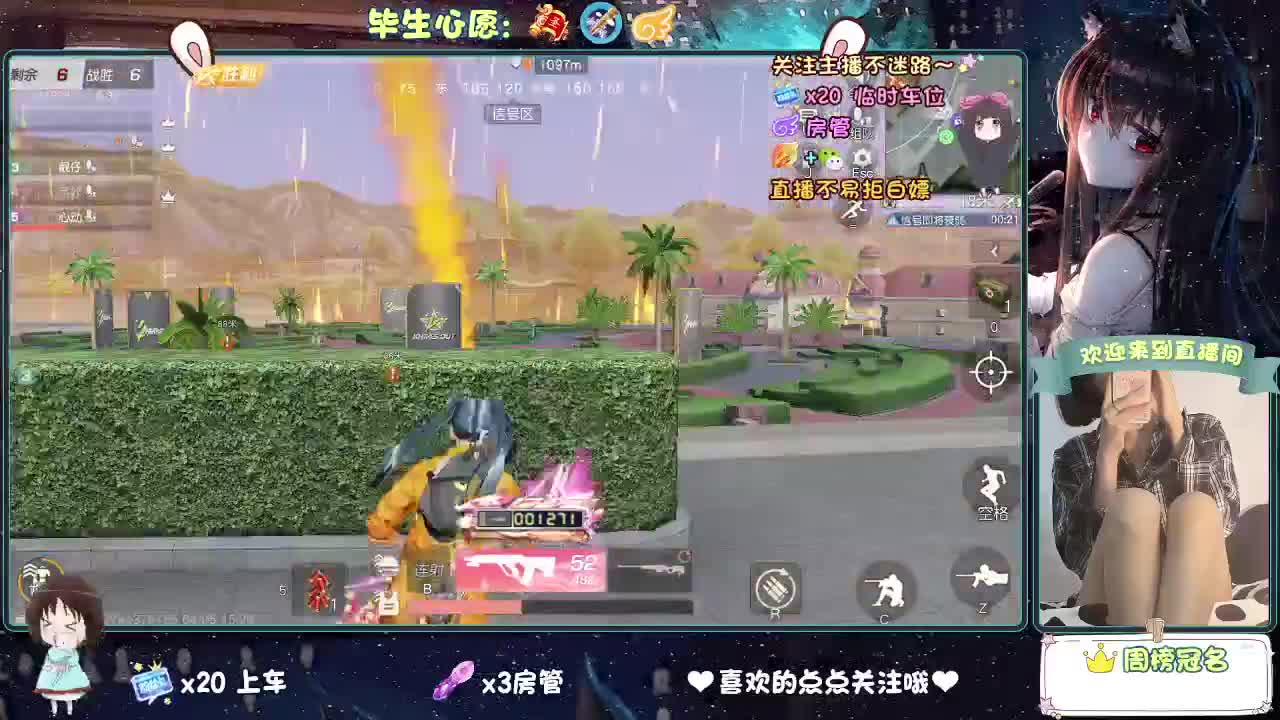 大概是风太大了吧 第11段