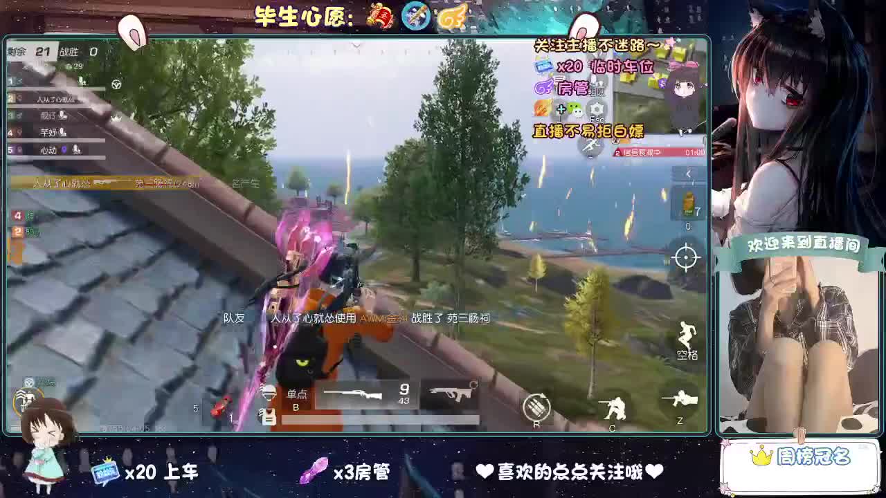 大概是风太大了吧 第12段