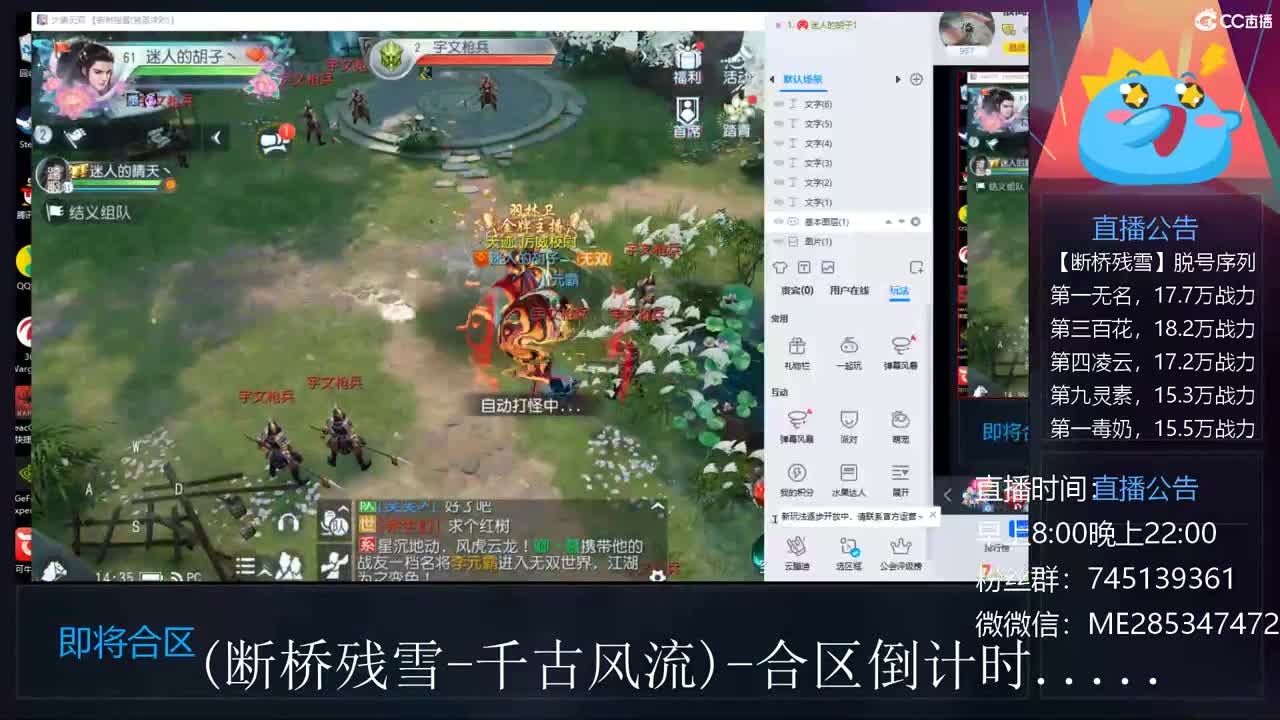 很高兴遇见你 第1段