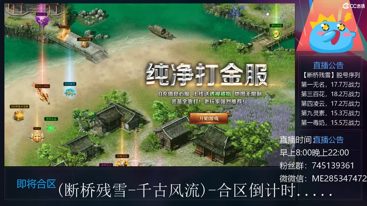 很高兴遇见你 第2段