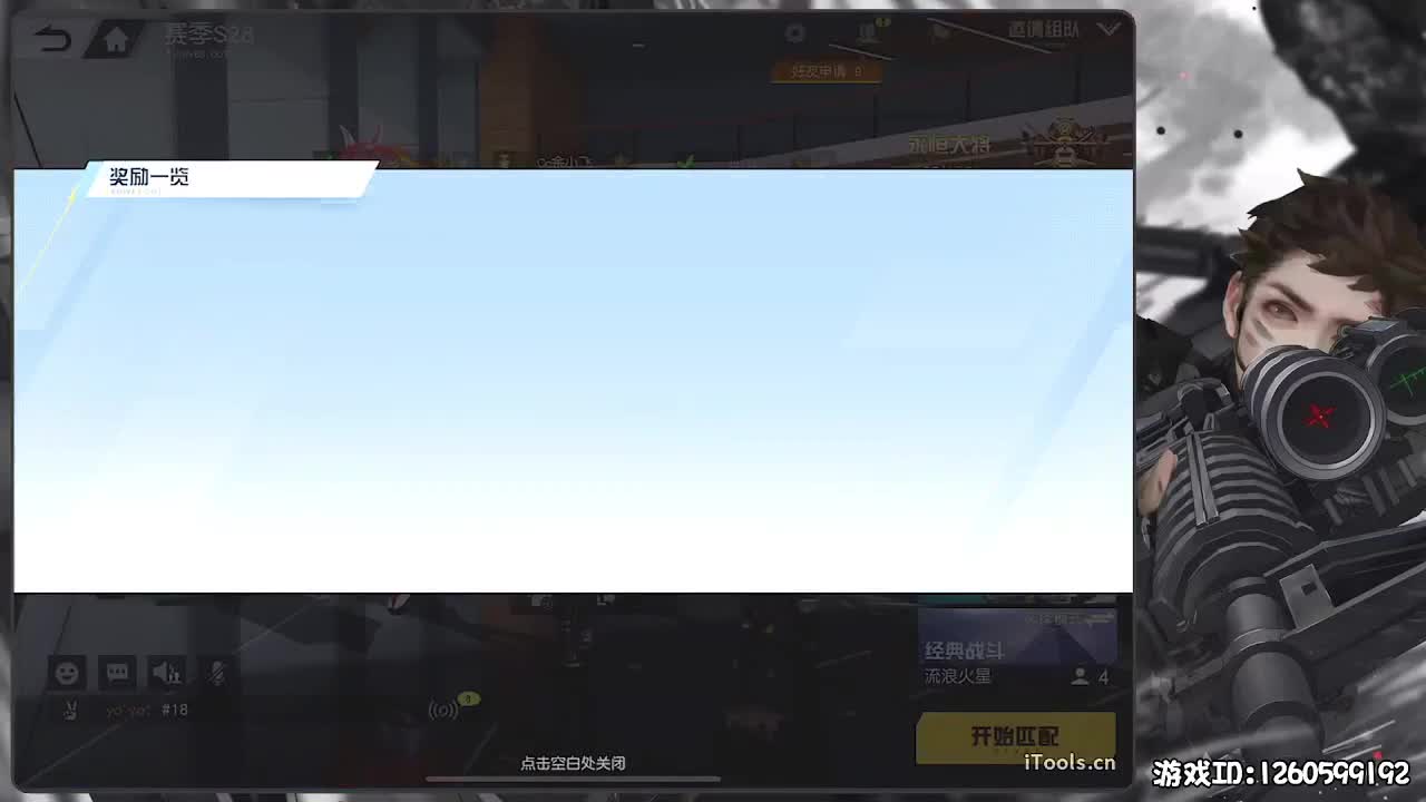 111 第1段