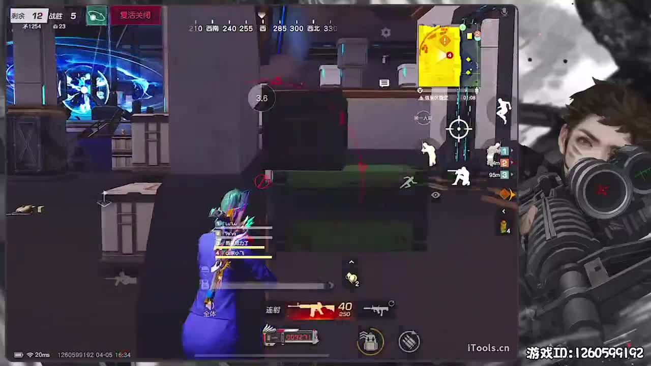 111 第3段