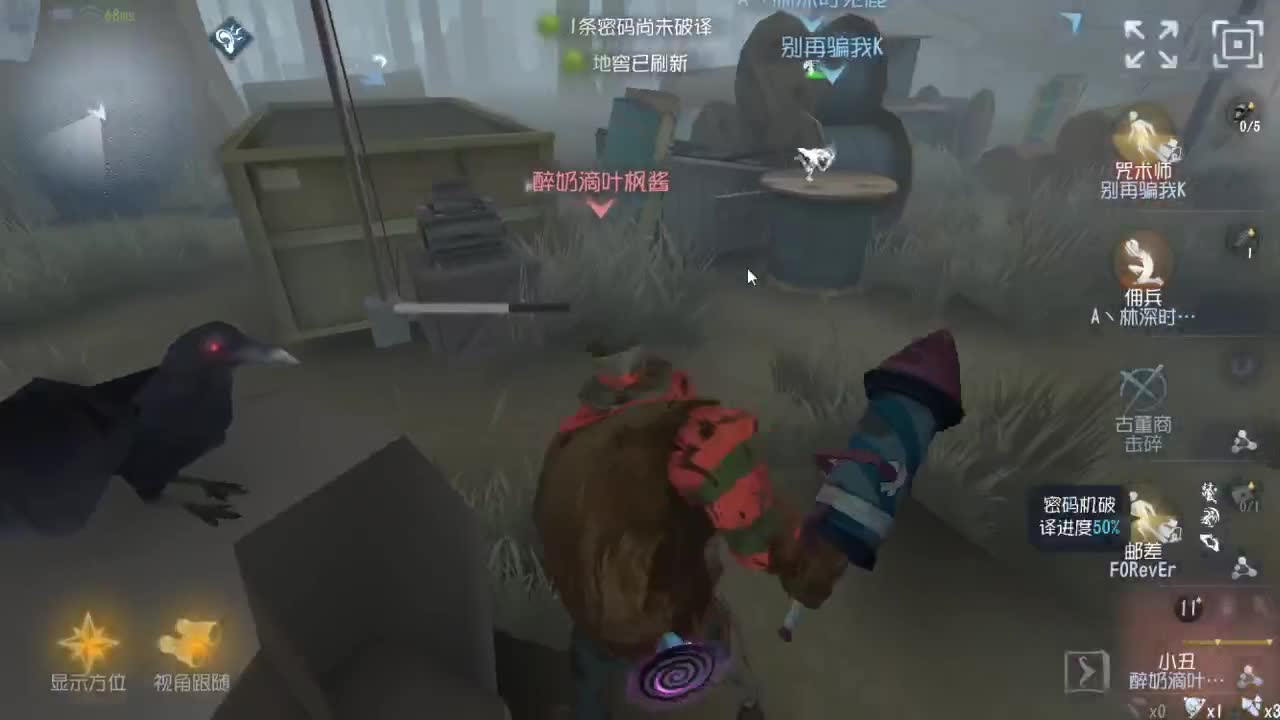 人屠双皇快乐匹配~ 第1段
