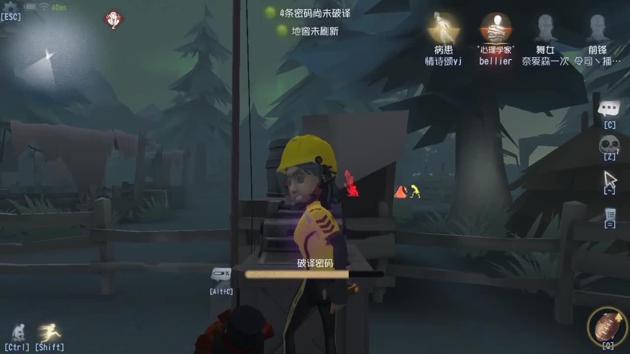 人屠双皇快乐匹配~ 第4段