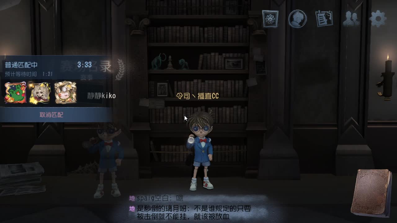 人屠双皇快乐匹配~ 第5段