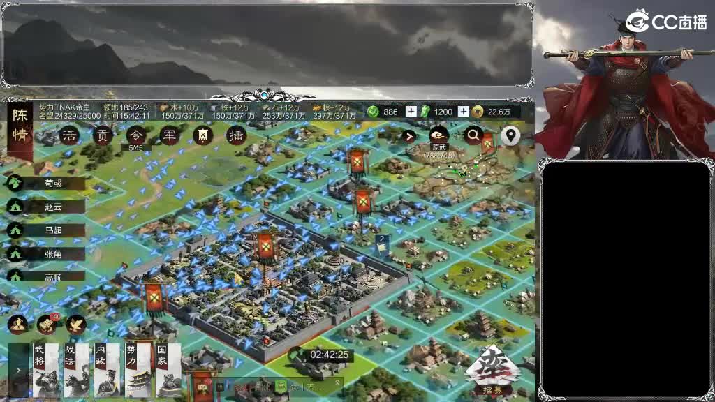 整个晋西北乱成了一锅粥 第2段