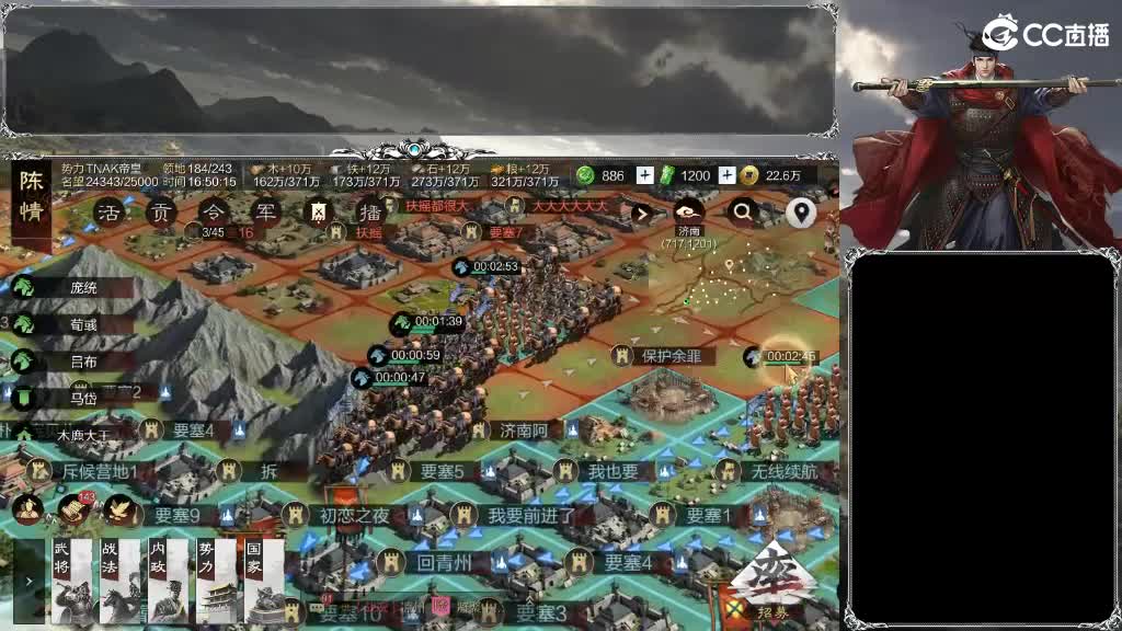 整个晋西北乱成了一锅粥 第4段